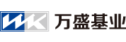 万盛基业 - 万盛基业投资有限责任公司  Winner Key Investment Co., Ltd.