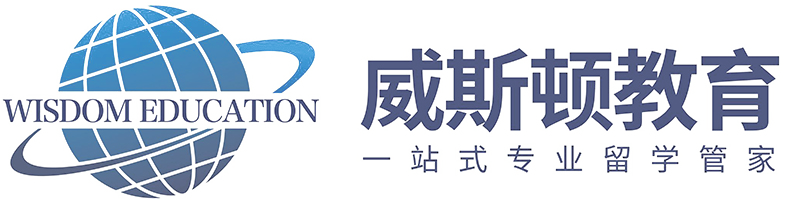 威斯顿环球教育