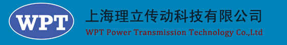 上海理立传动科技有限公司