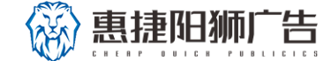 成都品牌设计_品牌设计公司_广告服务推广-惠捷阳狮