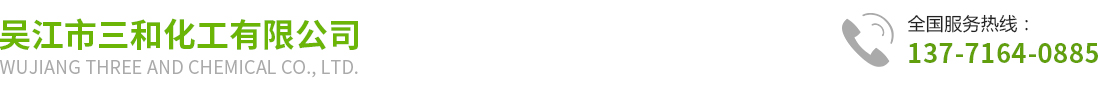 工业酒精生产厂家,洗网水,去渍油,无水乙醇_吴江市三和化工有限公司