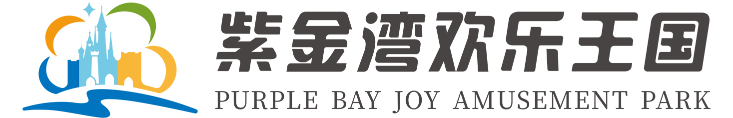 益阳桃江紫金湾欢乐王国（原桃花江竹海旅游度假区）欢迎您！-桃江万基旅游置业有限公司