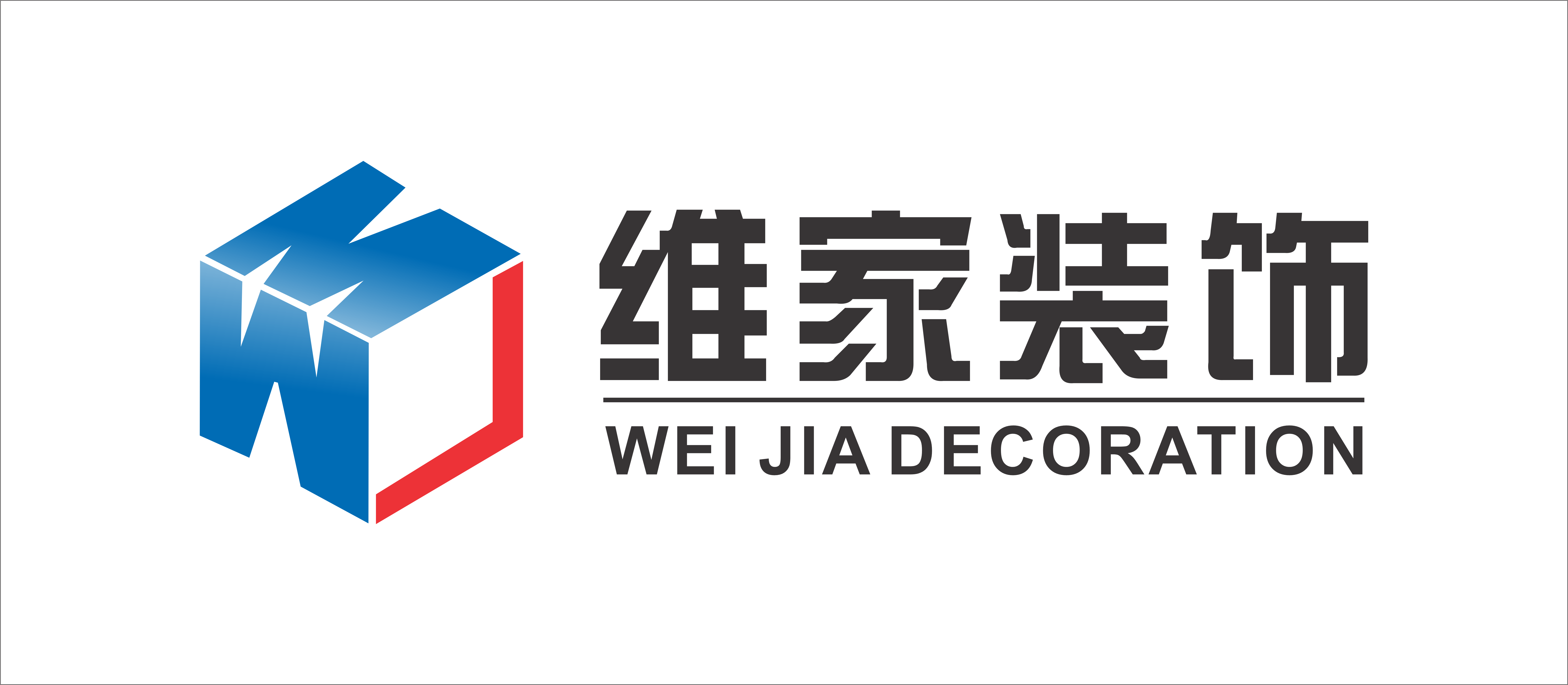 淮南装修公司_淮南装饰公司_淮南装修-维家装饰集团淮南装饰公司哪家好,淮南市维家装饰工程有限公司,淮南装饰公司前十名,专注淮南装修,装饰,室内家居设计,从半包到整装,从水电到主材软装家具+灯具+电器,淮南全屋整装,一站式拎包入住.