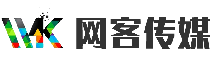 威海网络公司 软件公司 网站开发 微信小程序开发 软件开发 APP开发 微信公众号 威海网客网络传媒有限公司