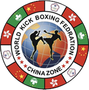 WKF世界自由搏击联合会