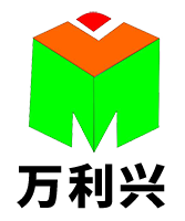深圳市万利兴纸品包装有限公司