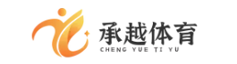 承越体育知识 - 体育新闻一网打尽