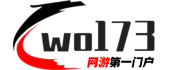 wo173手机网游第一门户 - 手机网游_手机网络游戏