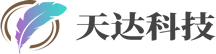 天达科技