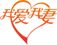 【我爱我妻ISO国际月嫂】专注月嫂15年，连锁开店300家