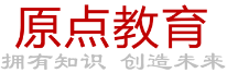社区 -  原点教育