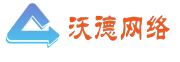 泰安网站制作|小程序开发|微信小程序定制|APP开发-沃德小程序开发公司