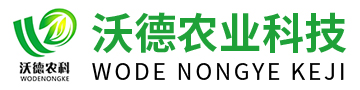 寿光市沃德农业科技有限公司_育苗基质,育苗穴盘,进口草炭,园艺珍珠岩