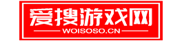 爱搜游戏网_手机软件下载,手机游戏下载