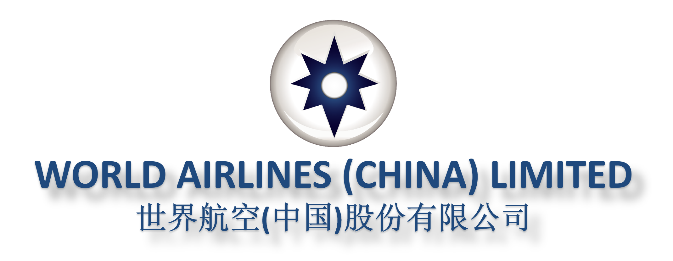 WORLD AIRLINE(CHINA) 世界航空(中国)