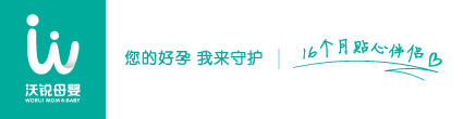 首页 - 湖南省12320网络孕妇学校