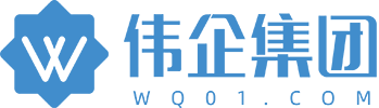 伟企集团 - 数智化一站式企服平台