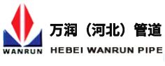 河北万润管业有限公司-弯头|法兰盘|封头|法兰