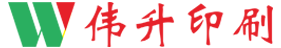 彩盒印刷_彩盒包装厂家_精美画册印刷-深圳市伟升创展印刷有限公司