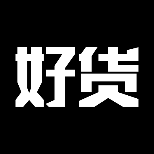 广州无忧货源网络有限公司 - 全球品牌工厂货源，一件代发，微商相册怎么做，微信分身版，微信多开版，微信双开版