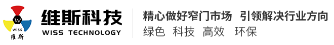 除霉剂-防霉剂-泛碱剂-防水剂-黑龙江维斯科技环保有限公司