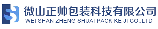 PE收缩膜_POF环保热收缩膜_PVC热收缩标- 微山正帅包装科技有限公司