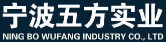 斗齿_宁波五方实业有限公司