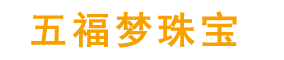 五福梦珠宝,广州景祺和珠宝有限公司,广州景祺和珠宝有限公司