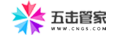 五击网络_企业网络推广方案定制_全网营销策划执行_深圳龙华网络推广公司-深圳市五击网络有限公司