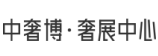 武汉妃鱼莉芙网络科技有限公司