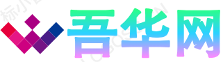 吾华网-知识科普百科网站