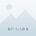 小伙伴们都想_现在干点啥