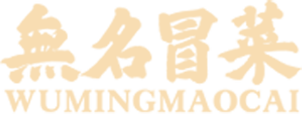 无名冒菜官网