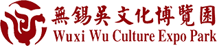 无锡吴博园