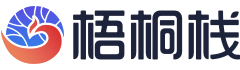 梧桐栈
