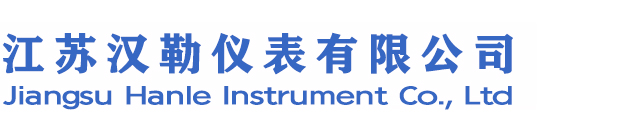 光电热电偶,装配热电阻,不锈钢隔膜压力表,铠装热电偶,双金属温度计-江苏汉勒仪表有限公司