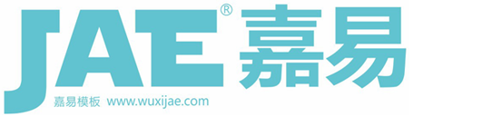 无锡嘉易热压机模板厂