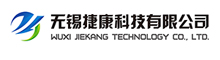 无锡捷康科技有限公司