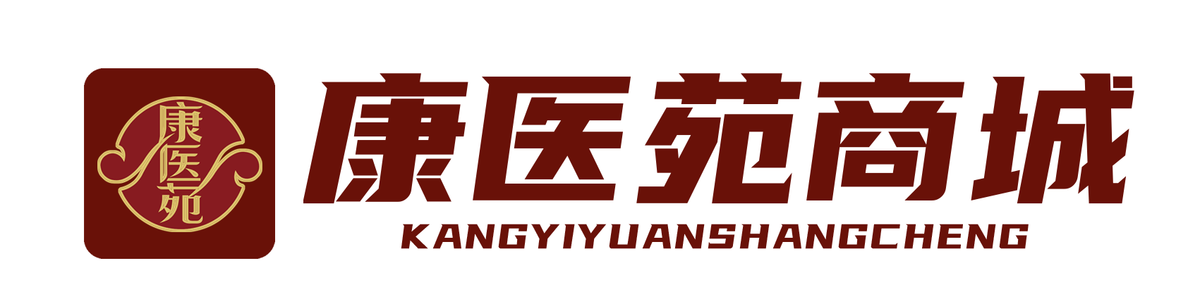 康医苑商城