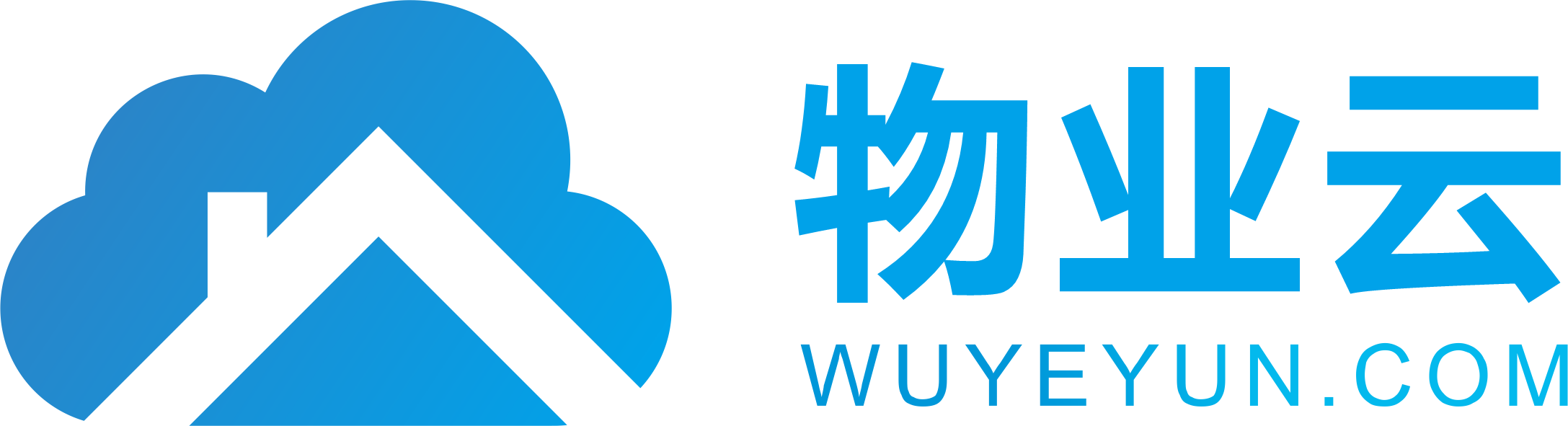 物业云-专注于为中小物业服务