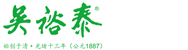 吴裕泰茶业官网 - 卖老百姓喝得起的放心茶
