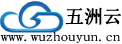 香港云主机_香港云服务器_美国云主机 - 五洲云