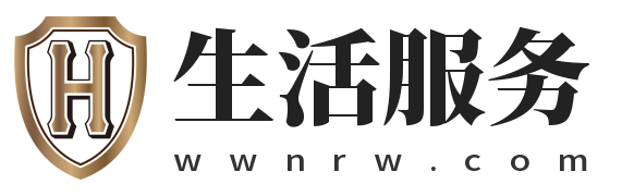 提供方便的生活服务知识-生活服务