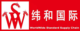 WorldWide Standard International（WWS）