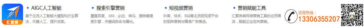 聊城百度推广排名_聊城短视频推广_聊城抖音代运营公司_聊城网站seo优化排名_聊城公司抖音蓝v认证_聊城百度爱采购开户发布-山东聊城网络营销策划推广代运营服务中心