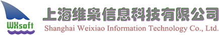 维枭软件-专业的物流软件开发专家