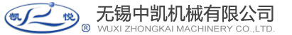无锡中凯机械有限公司