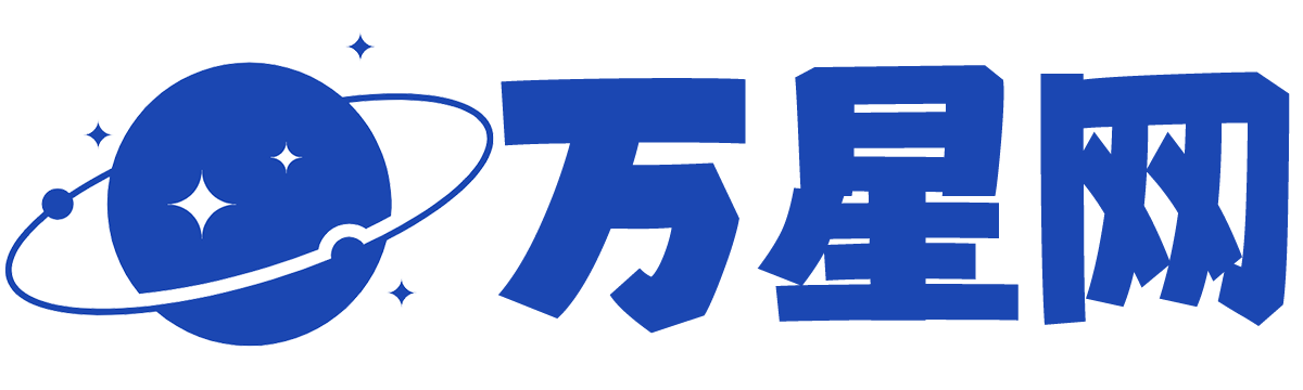 万星网_网络知识_电脑技巧_科技资讯_技术教程_wx51.cn_万星网