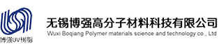 首页-无锡博强高分子材料科技有限公司