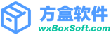WMS仓库管理软件|WCS立体仓控制系统|仓储管理系统|堆垛机|输送线|方盒软件